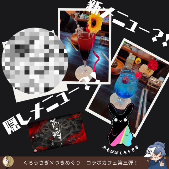 つきのわむく tweet media