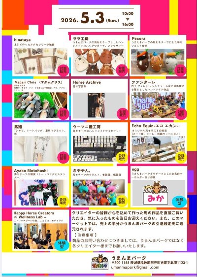 ＆ chill...(ちる)帆布とフェイクレザーバッグ🪡🧵 tweet media