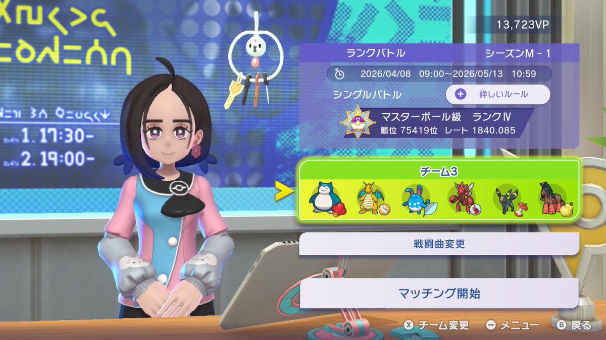 ささみな tweet media