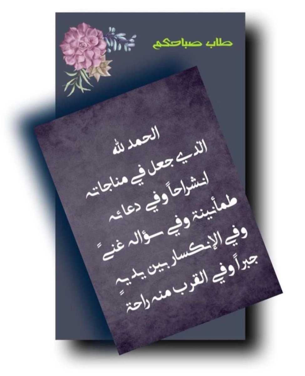 شافي العنزي tweet media