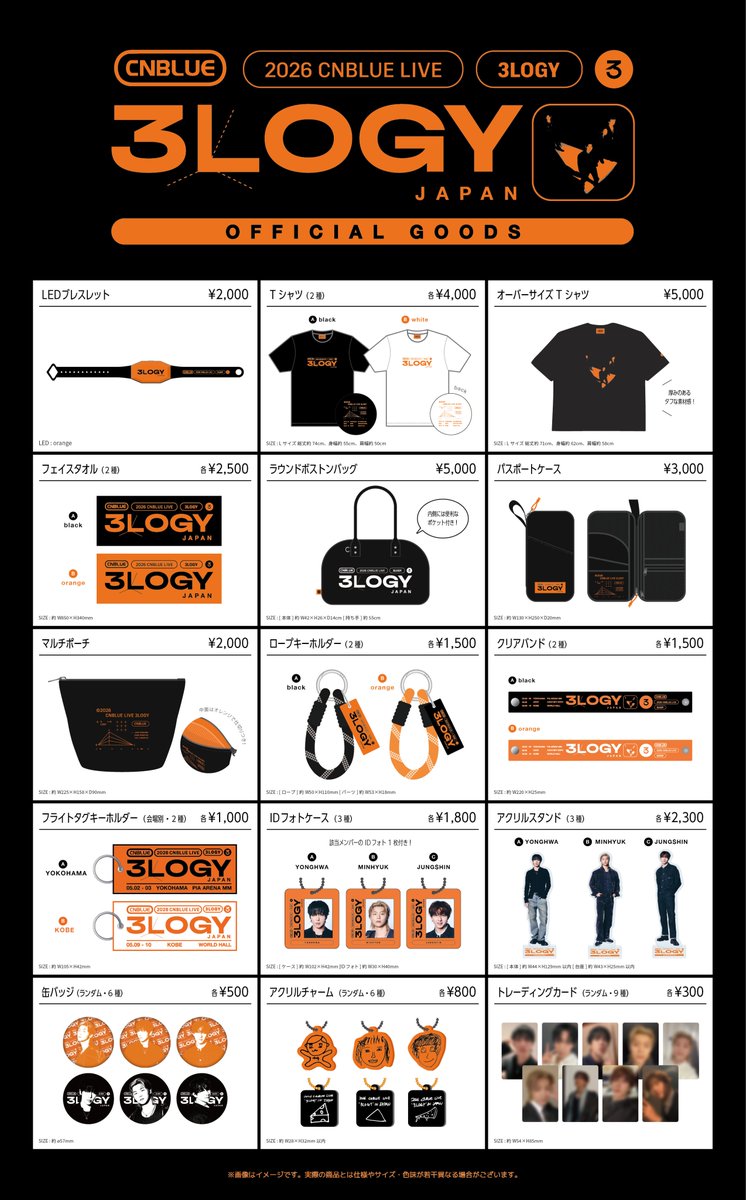 2026 CNBLUE ワルツ ソウル3LOGY ストリングバッグ フォトカード 2026 CNBLUE ワルツ ソウル3LOGY ストリングバッグ フォトカード