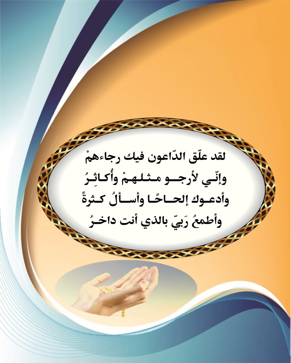 alyahyan tweet media
