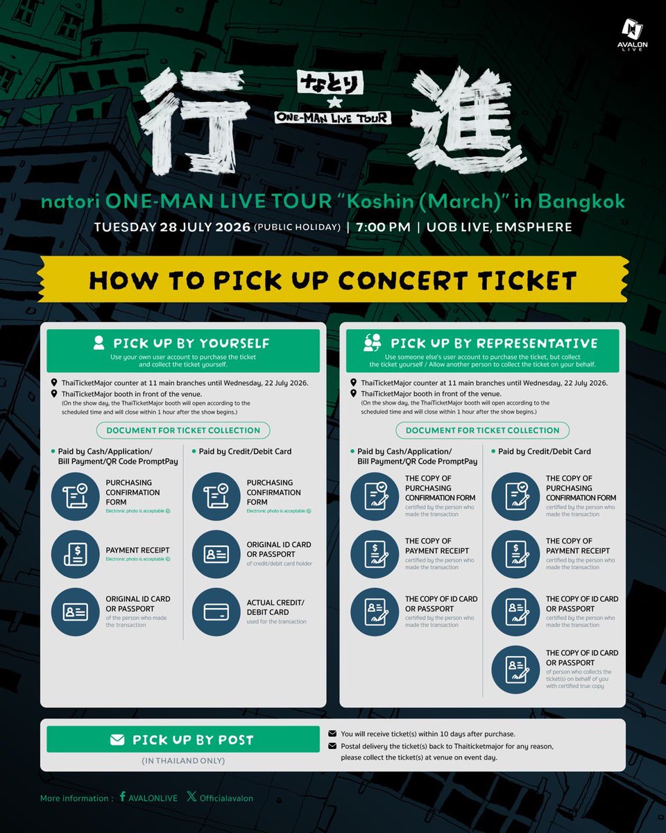 วันนี้ 11 โมง พร้อมกดบัตร natori ONE-MAN LIVE TOUR “Koshin (March)“ in Bangkok กันรึยัง? 

เตรียมตัวให้พร้อม! หลังจากกดบัตรแล้ว สามารถอ่านรายละเอียดเพิ่มเติมเกี่ยวกับขั้นตอนการรับบัตรฯ ตามในรูปได้เลย 👇🏻

เตรียมจับจองเป็นเจ้าของบัตรคอนเสิร์ต เพื่อไปพบกับความสนุกด้วยกันที่ 

🚩: