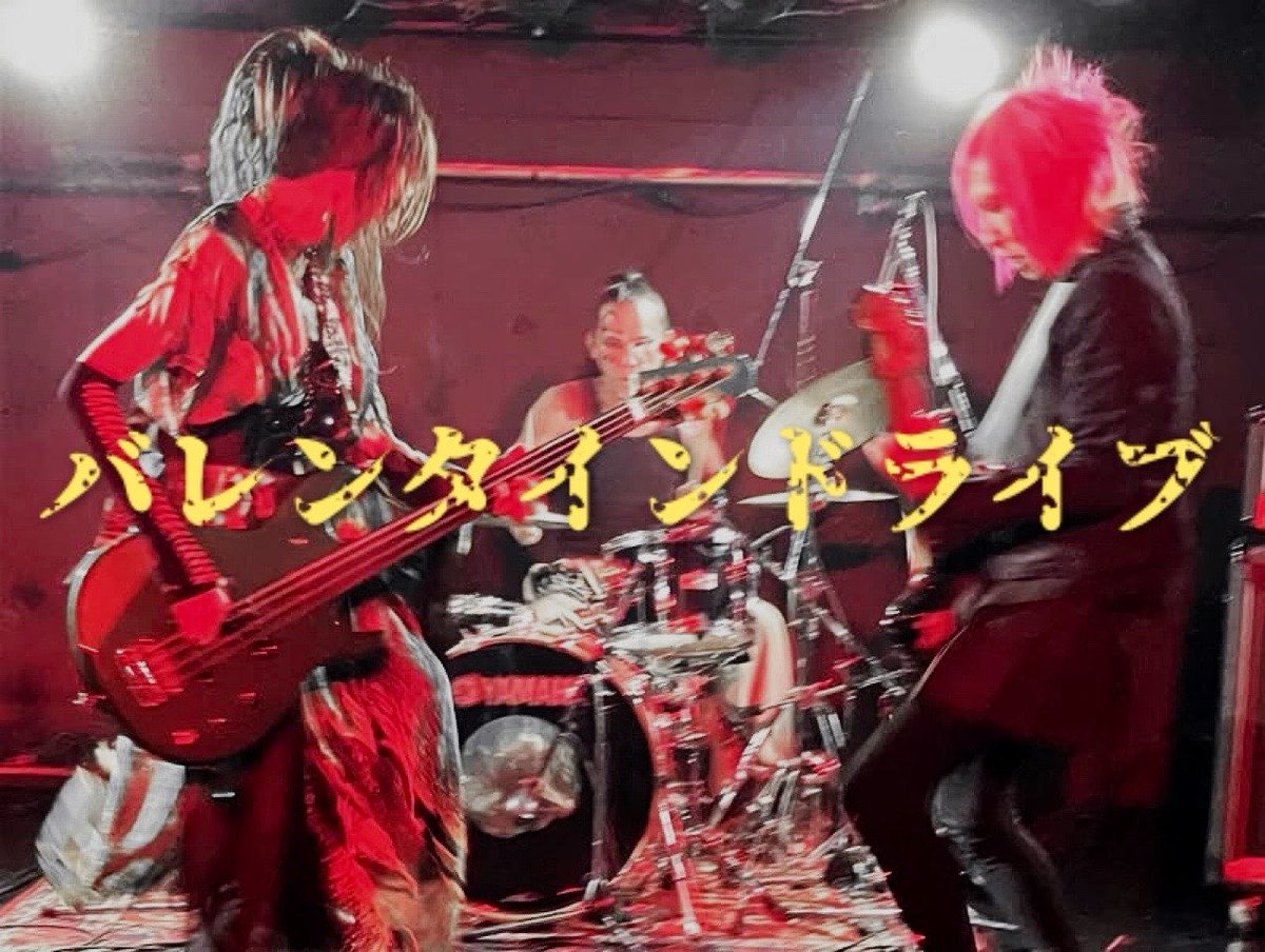 髙菅チェリー直樹 tweet media