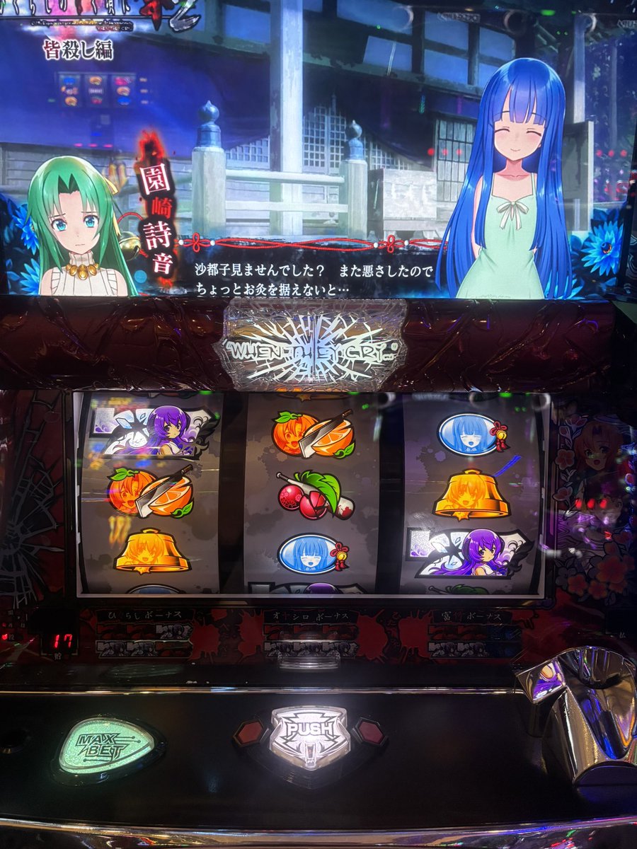 ぽせ/孤狼 tweet media