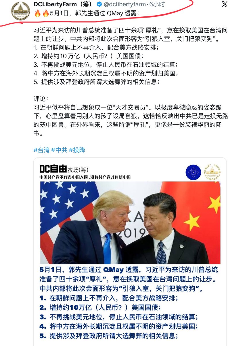 不爱石头爱七哥（本账号有超大椅子战友赞助） tweet media