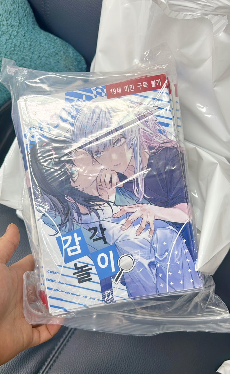 햄제 hamze (백05b. 위탁. 12시부터) tweet media