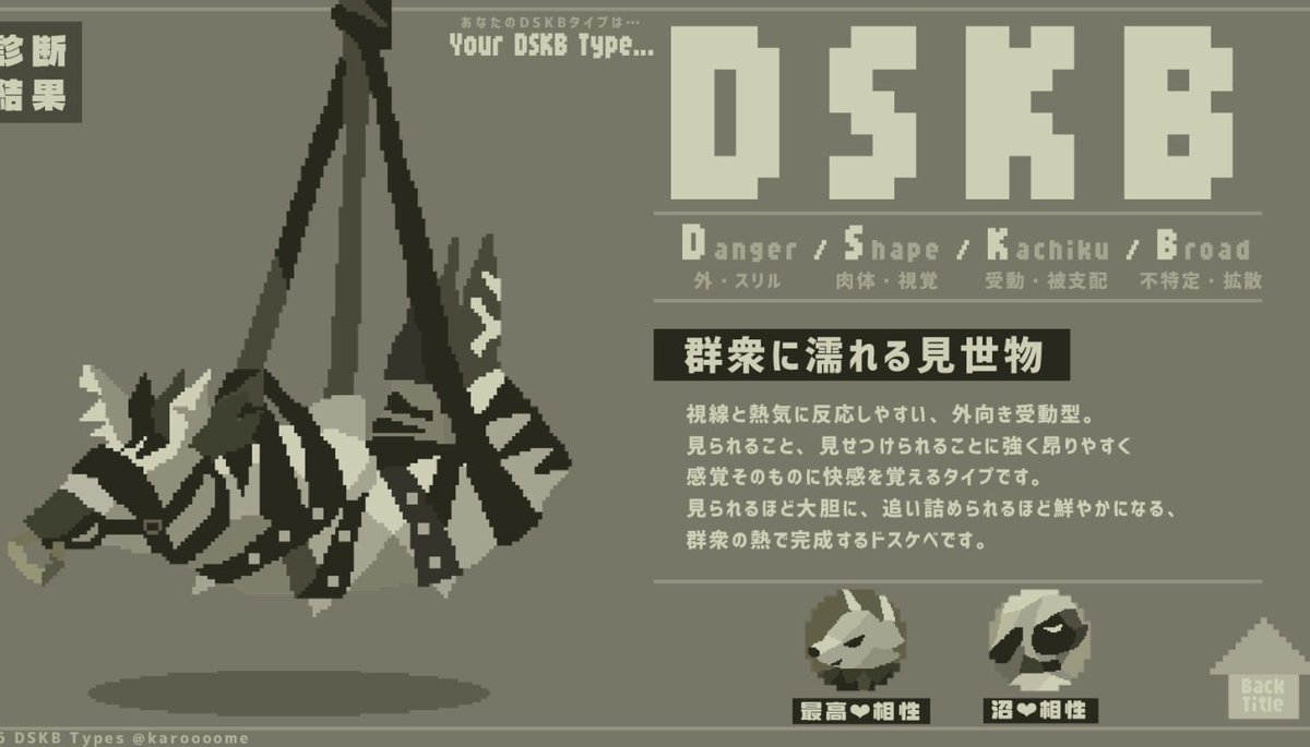 ホ別2 イが5 @嫌歳 差い tweet media