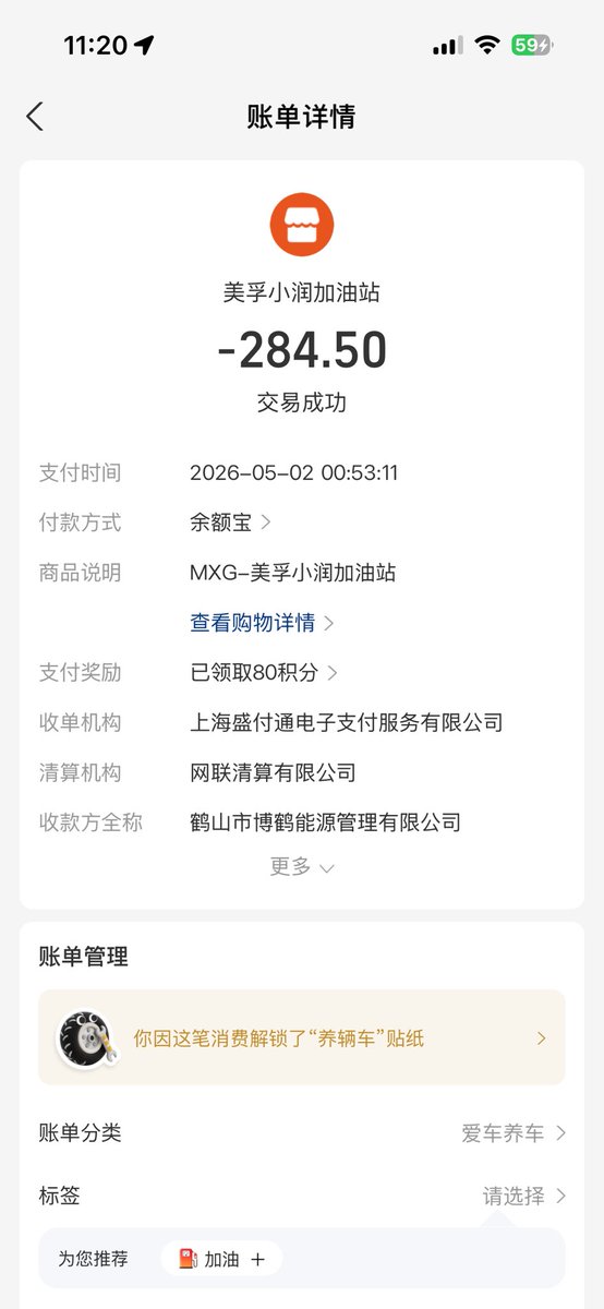 你陪我练车，我给你加油🤓🤓