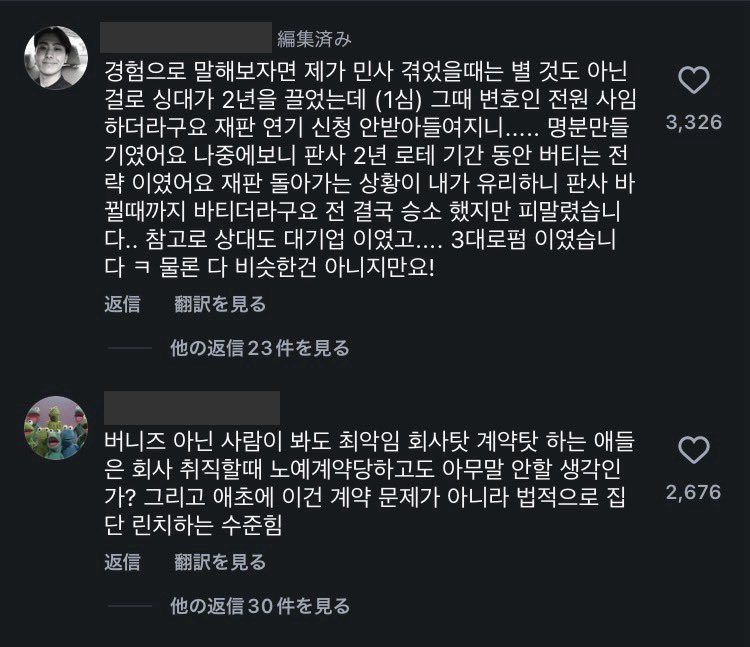 とき tweet media