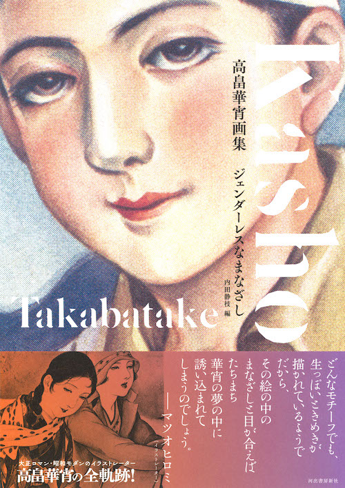 田川 滋 TAGAWA Shigeru 타가와 시게루 tweet media