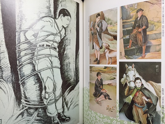 田川 滋 TAGAWA Shigeru 타가와 시게루 tweet media