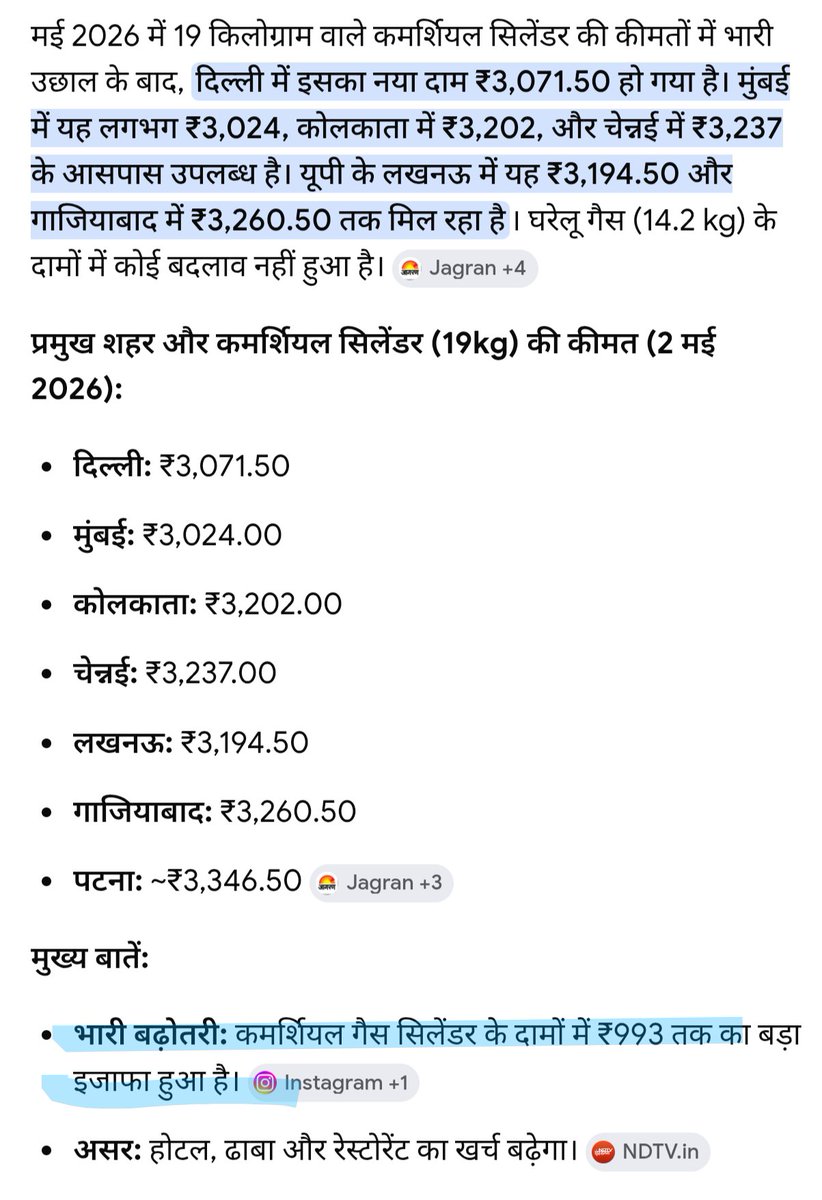 राम के भक्त रहीम के बन्दे tweet media