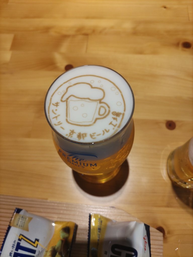 Tuuri_TokiDoki's tweet photo. 普段ビールは あんまり飲まんけど
うまーーーい🍺 https://t.co/fWIB1nimuB
