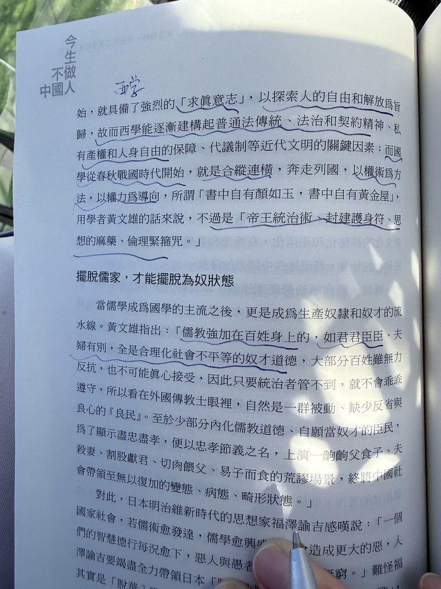 everleaf1's tweet photo. 没想到金庸也晚节不保，别说大师了，按加缪的定义，“作家”都称不上 https://t.co/BurB661hA4