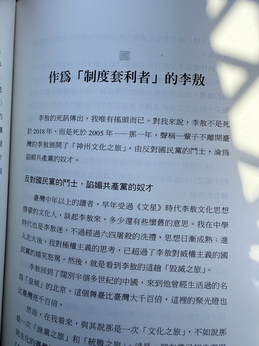 everleaf1's tweet photo. 没想到金庸也晚节不保，别说大师了，按加缪的定义，“作家”都称不上 https://t.co/BurB661hA4