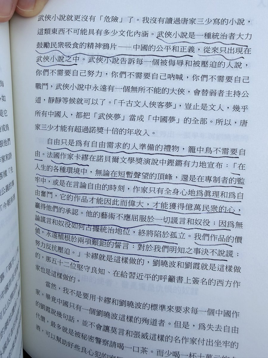 everleaf1's tweet photo. 没想到金庸也晚节不保，别说大师了，按加缪的定义，“作家”都称不上 https://t.co/BurB661hA4