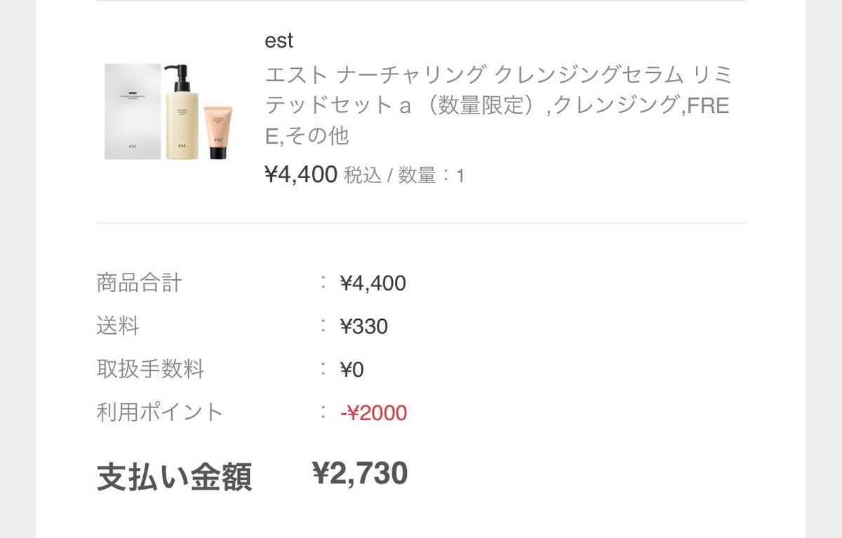 り tweet media