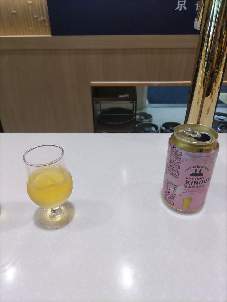 Tuuri_TokiDoki's tweet photo. 普段ビールは あんまり飲まんけど
うまーーーい🍺 https://t.co/fWIB1nimuB