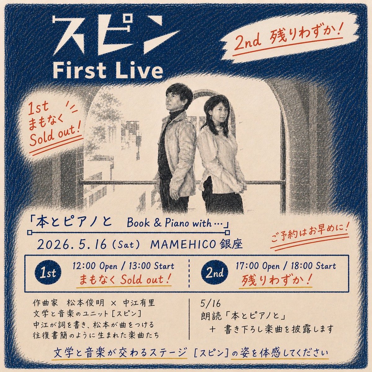 中江有里  yuri nakae tweet media