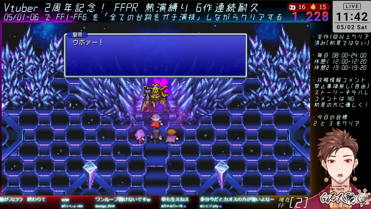 SaitamaSUN's tweet photo. #FFPR FF2クリア!
いやあ皇帝は強敵でしたね……ほんまか?
会心のウボァーを叫べて大満足です!!
耐久企画、このあと 12:30 からは FF3 です。
何やらオリジナルの……歌……? 歌詞……?
用意しているらしいですよ……? #白石太陽放送室
URL はツリーへ↓ https://t.co/0Hp6W3YLqm