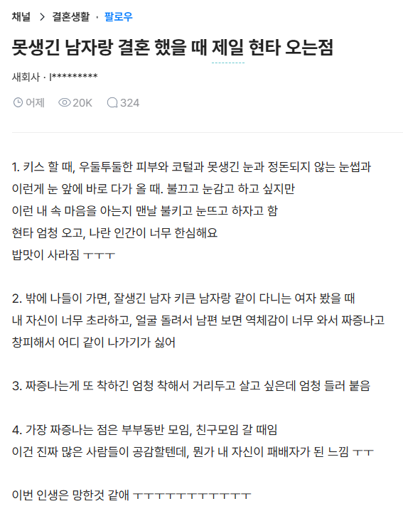 빙글빙글 블라인드 tweet media