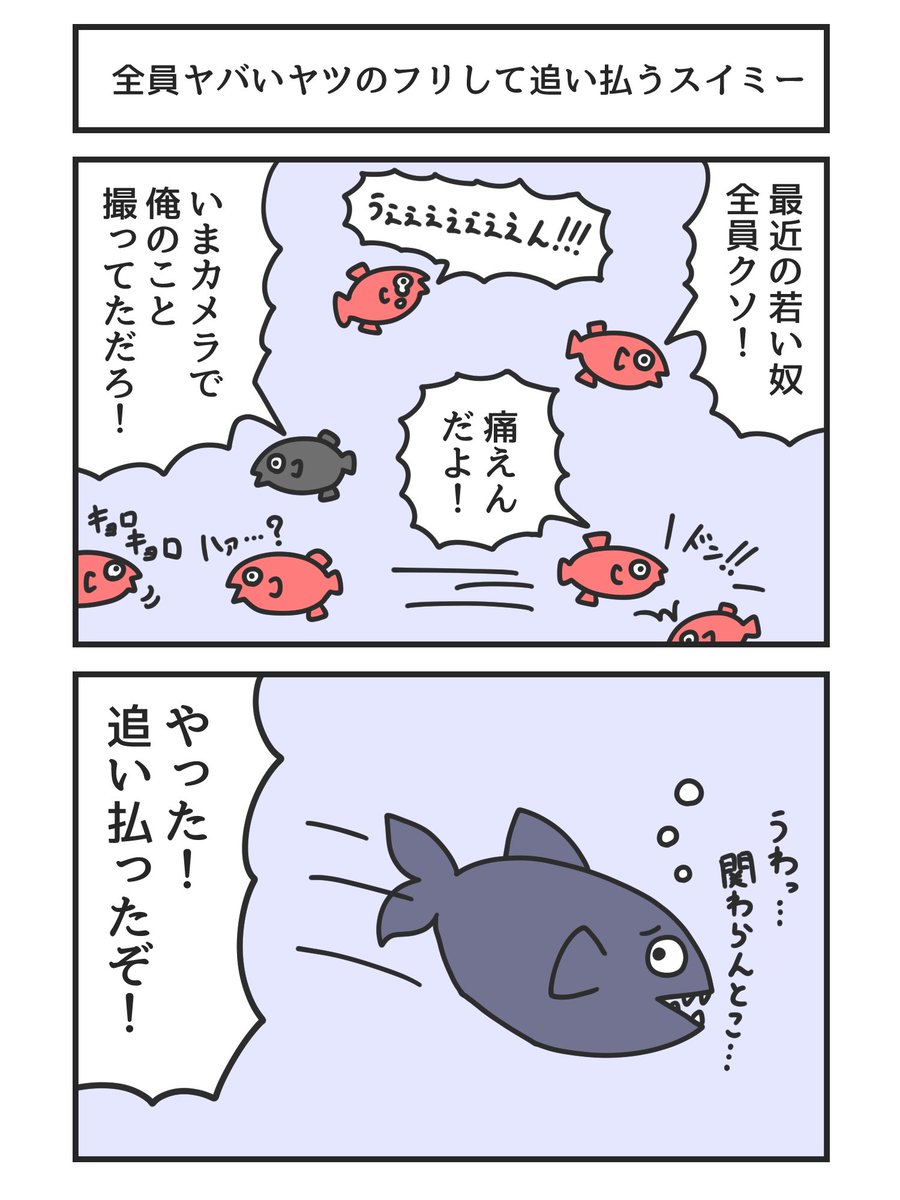 ジョンソンともゆき tweet media