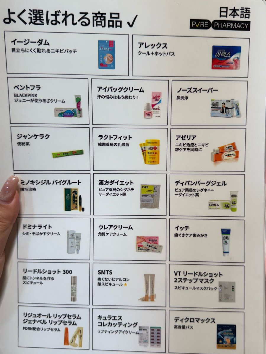 - ̗̀ ぷくぷくちゃん ̖́- tweet media