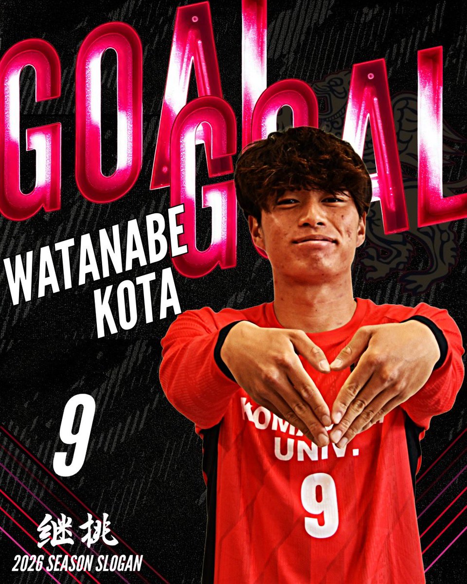 💥𝙂𝙊𝙊𝙊𝙊𝙊𝙊𝙇💥 JR東日本カップ2026 第100回関東大学サッカー
