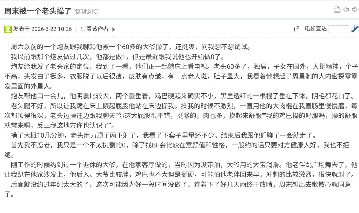 🌈知心🔝小哥哥(咨询&投稿🉑️私信) tweet media