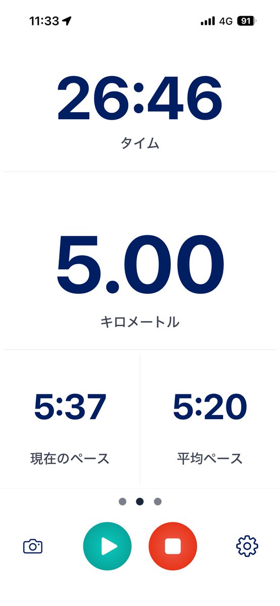 hiwa23®️ tweet media