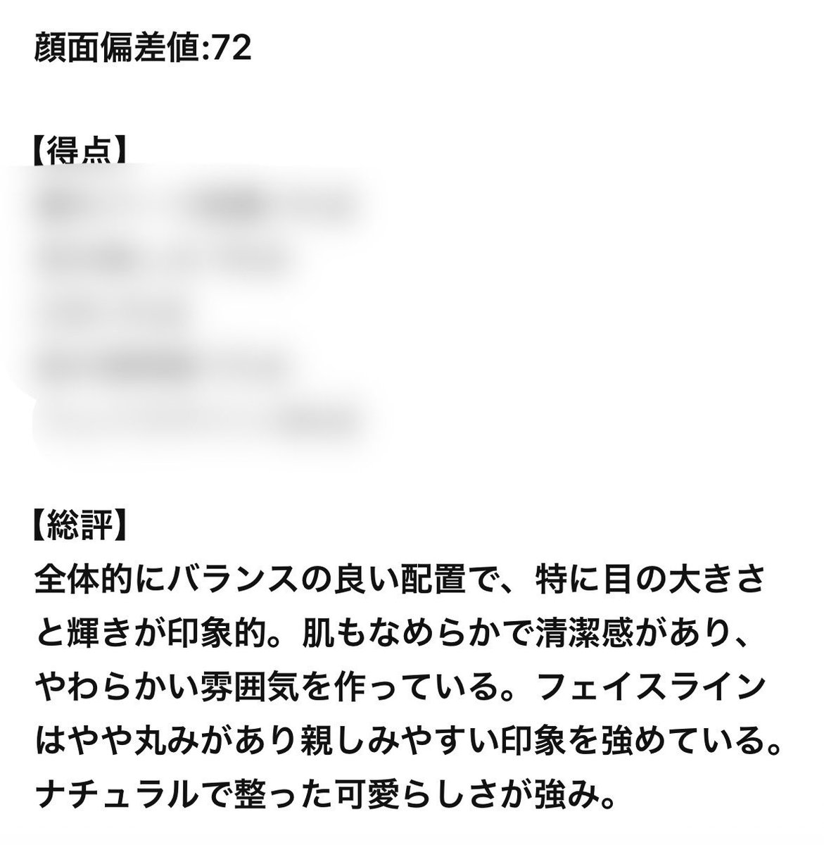 ュ！ tweet media