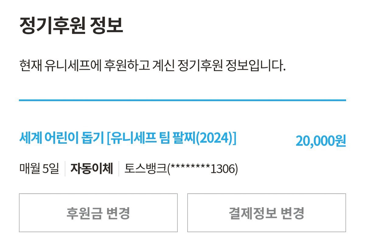 page313p's tweet photo. 매달 열심히 해볼게요🥺 https://t.co/N1GAQ0aoBa