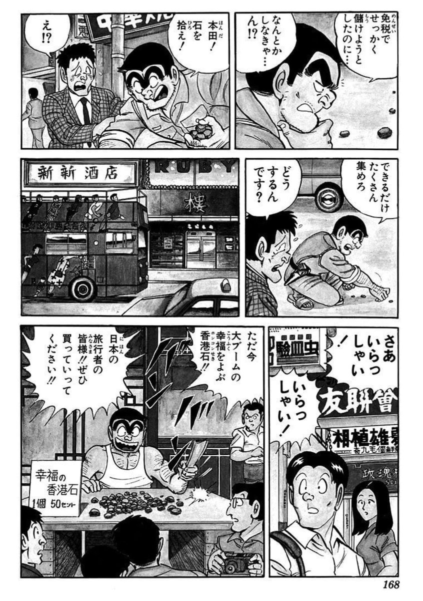 中村 tweet media
