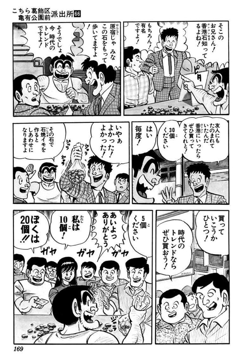 中村 tweet media
