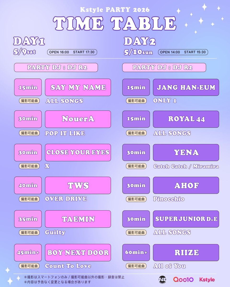 ねえ！！abemaで無料配信だわ！！！

abema.tv/video/title/72…