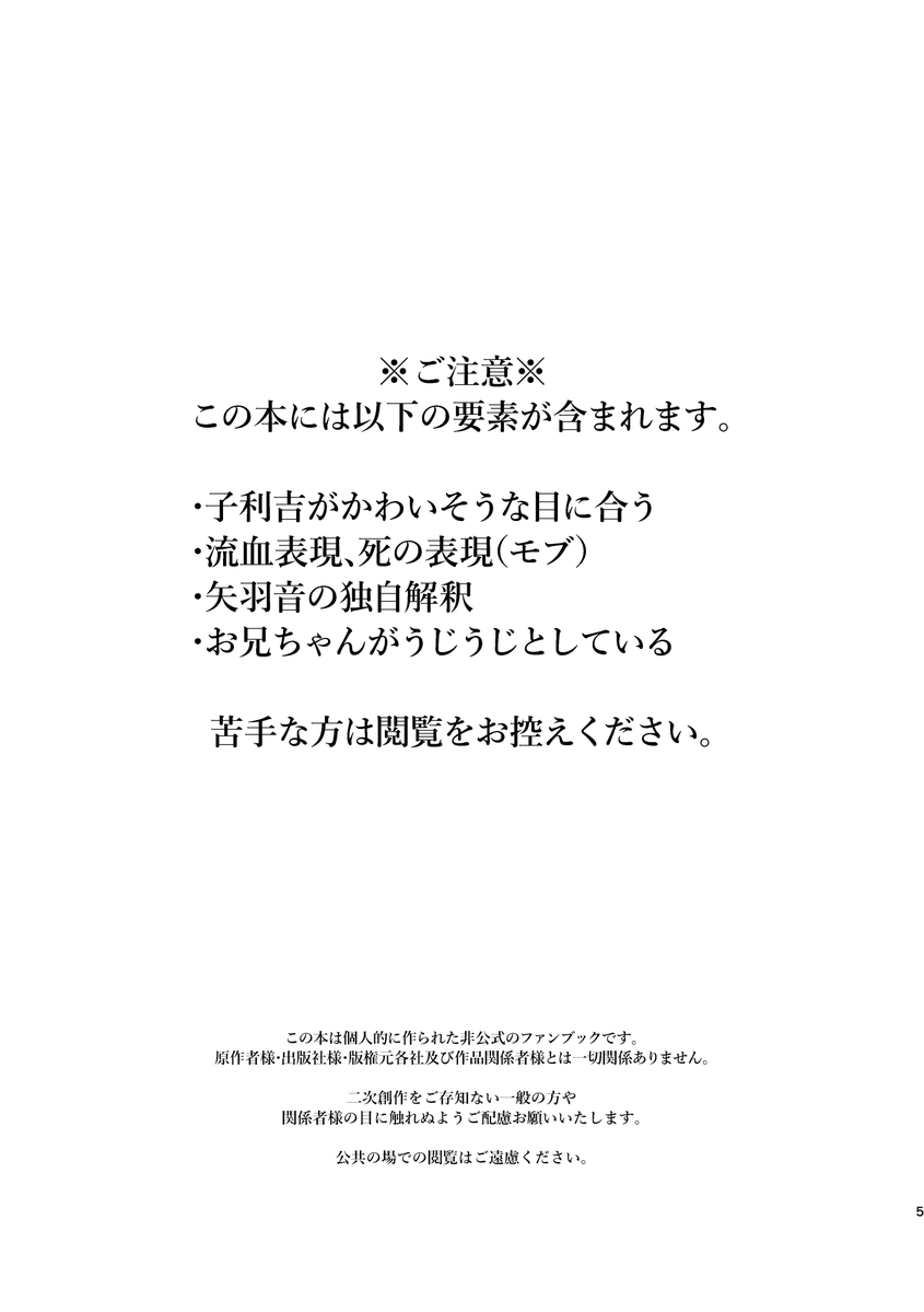 すずみ🪶 tweet media