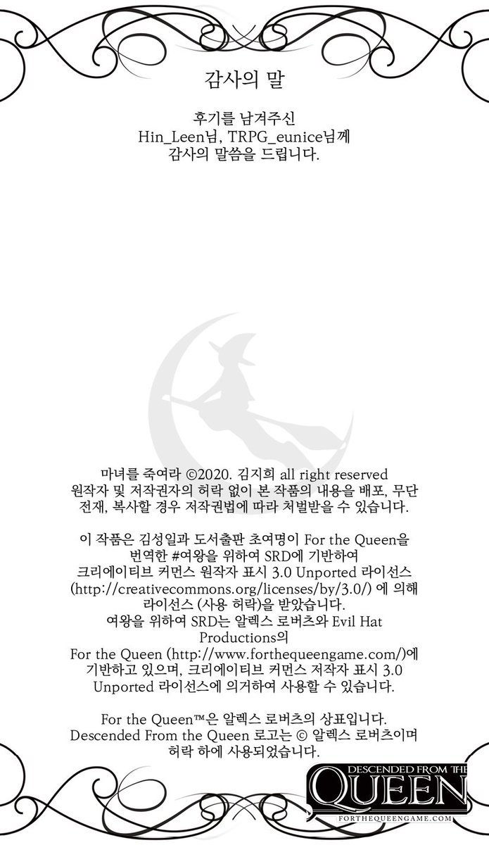 설지 배포계 tweet media