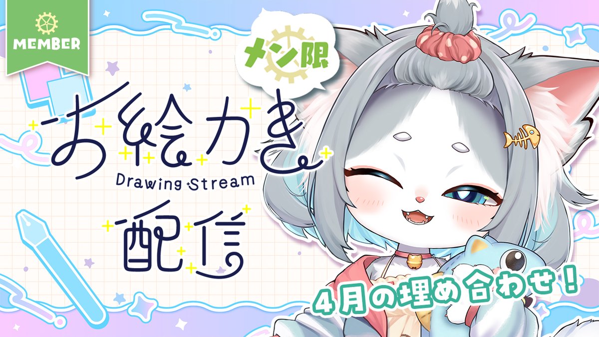 フィルン・シィ🐱⚙️メスケモV tweet media