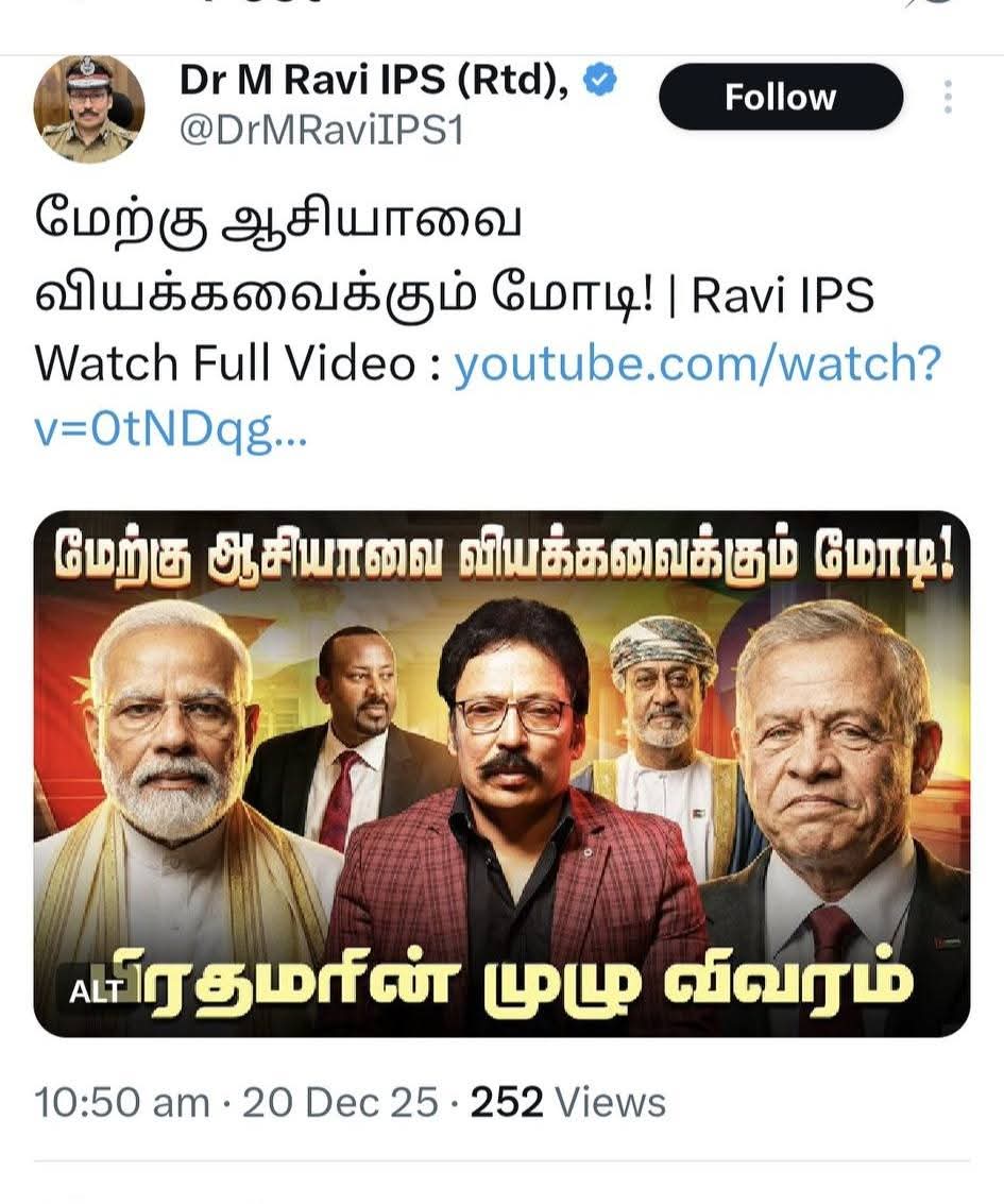 U2 Brutus tweet media