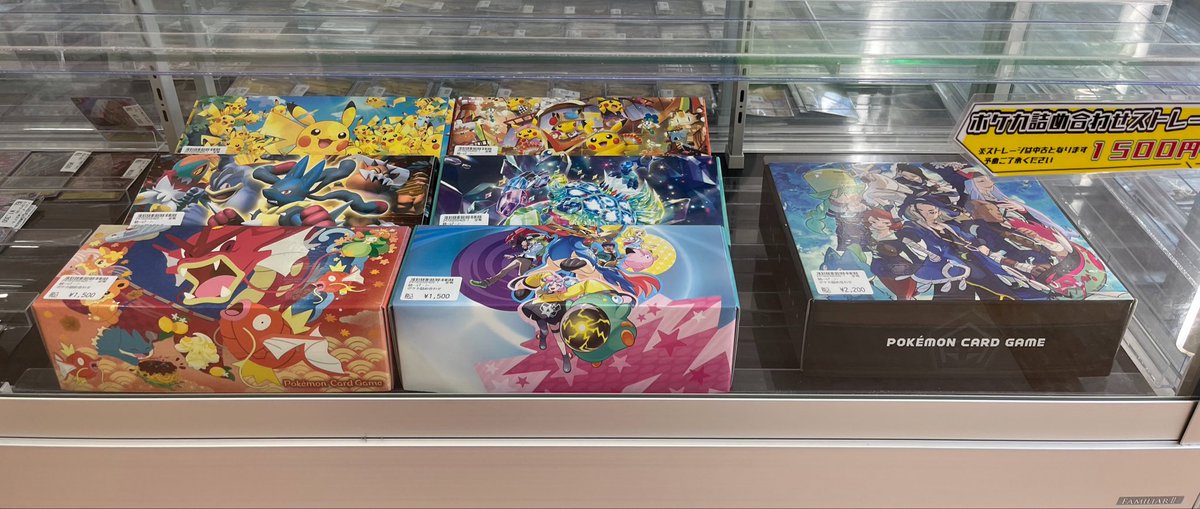 GW特別販売！！ ポケカ詰め合わせストレージ作成しました！数量限定です！