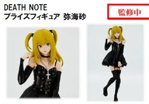 2026年6月発売最新プライズ DEATH NOTE ぬいぷりけおすわり DEATH NOTE