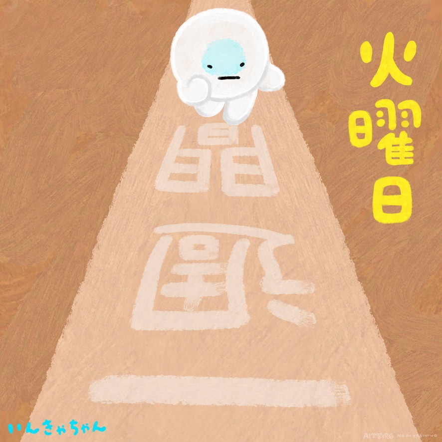 みやたみほ  Graphic design tweet media