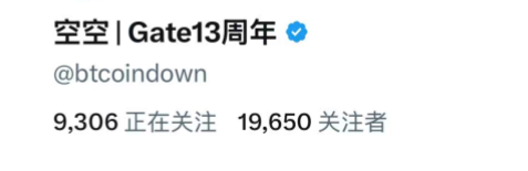 空空 | Gate13周年 tweet media