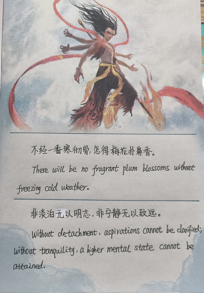 fangchenxi5's tweet image. ＃Chinese #culture 
🥰🥰🥰Handwritten Chinese characters