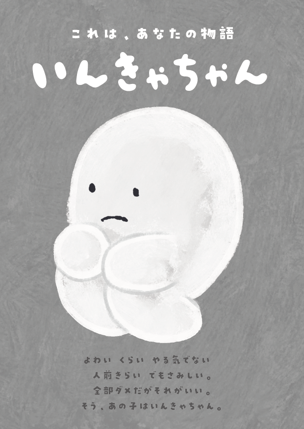 みやたみほ  Graphic design tweet media
