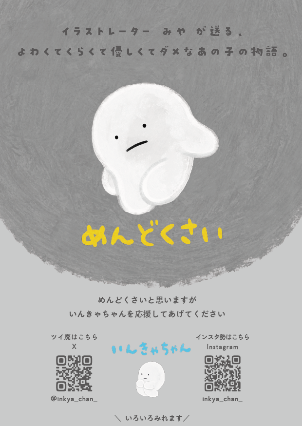 みやたみほ  Graphic design tweet media
