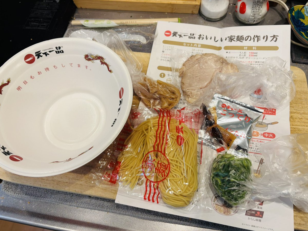 とりさん tweet media
