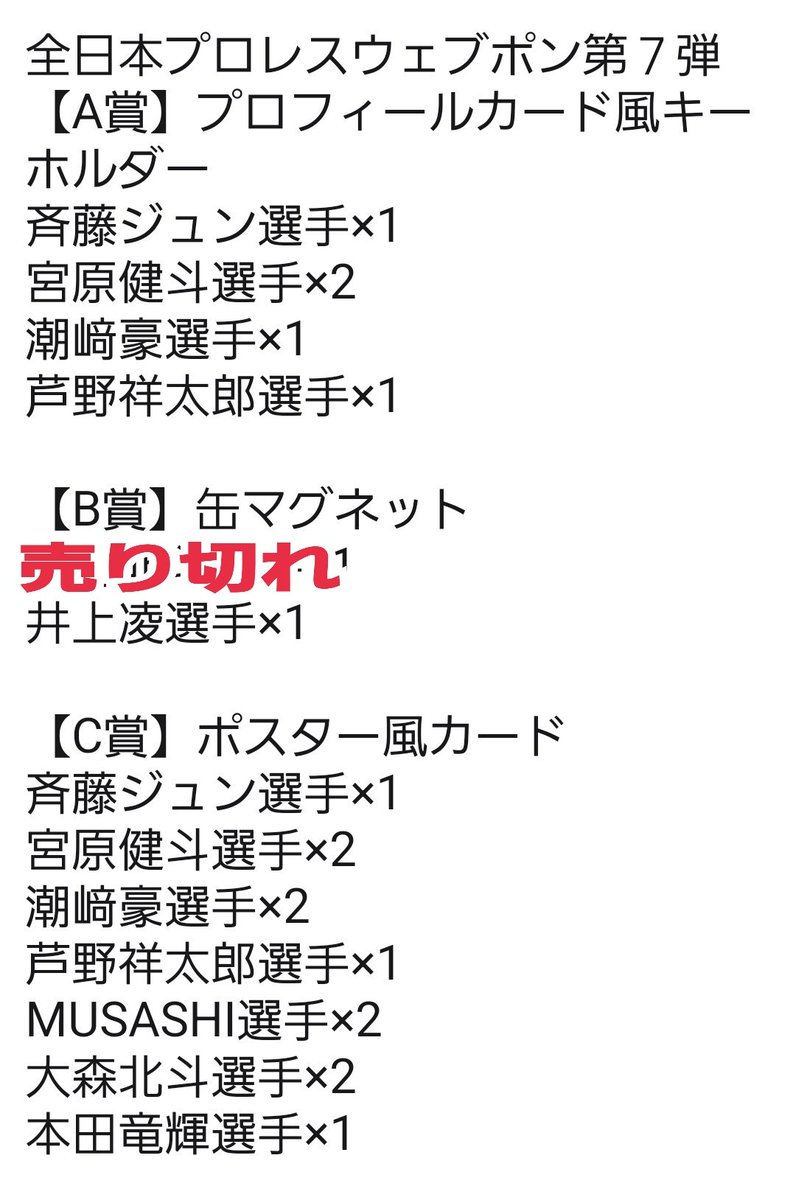 ばにら😈🤟 tweet media