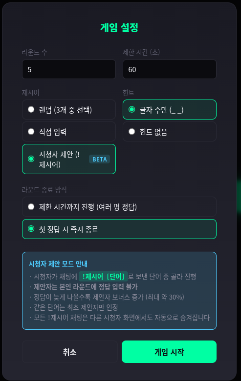 lifeform215722's tweet photo. 치지직 채팅과 연동되는 드로잉 퀴즈 게임 '치즈 스케치'입니다!🤩

🔗 https://t.co/dQbU5lUU9C

#무료소스 #컨텐츠추천 #치지직시참 #갈틱쇼   

🎯 갈틱쇼·갈틱폰·캐치마인드 스타일
💬 시청자는 가입·설치 없이 평소처럼 채팅에 정답만 입력 → 자동 채점
🌐 OBS 윈도우 캡처로 바로 송출, 브라우저 소스 URL 불필요
🔐 치지직 OAuth 한 번이면 채팅 자동 연결

피드백 환영합니다. 새 제시어 추천, 버그 제보, 개선 아이디어 모두 받고 있습니다.
👉 https://t.co/hzwDQLxzPx